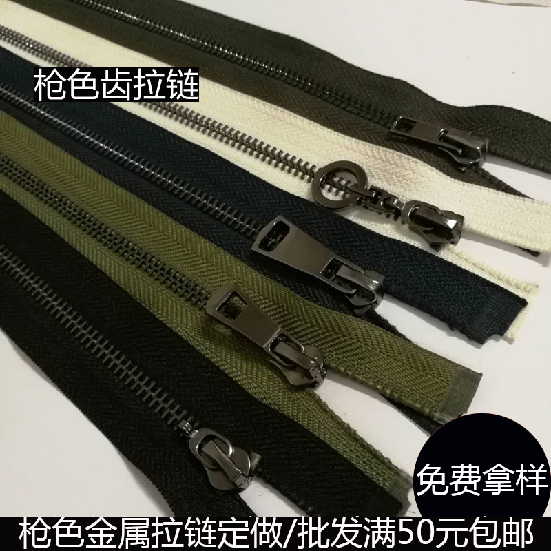 亮槍齒金屬拉鏈圖片