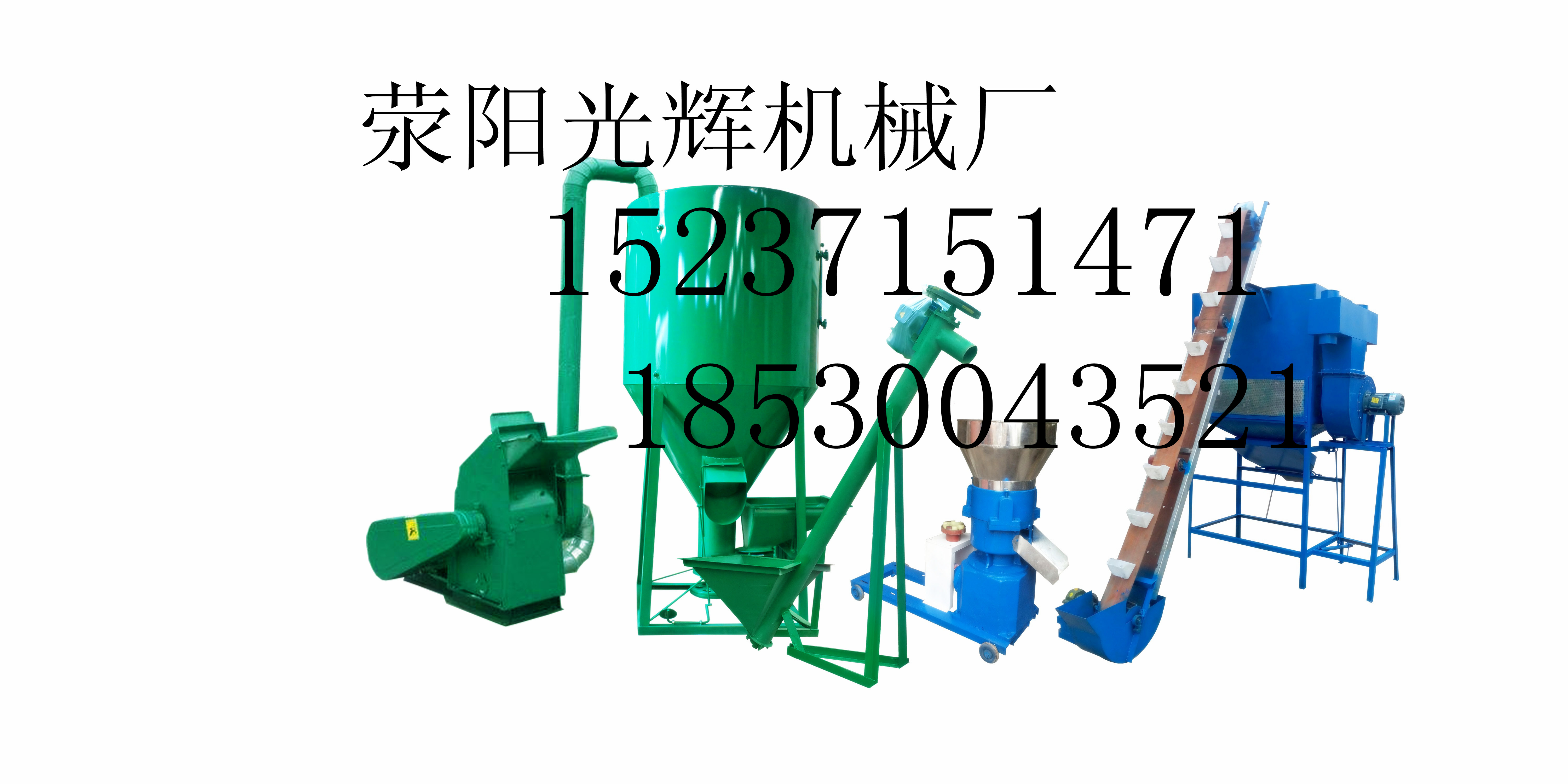 颗粒饲料加工机 300 木屑造粒图片