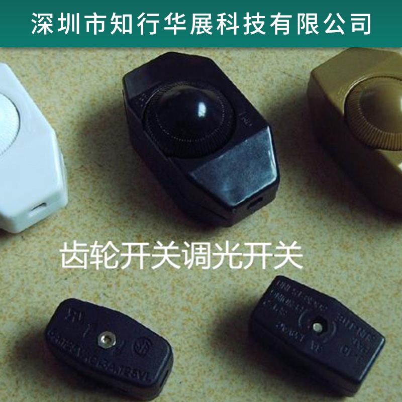 調(diào)光開關(guān)圖片/調(diào)光開關(guān)樣板圖 (1)