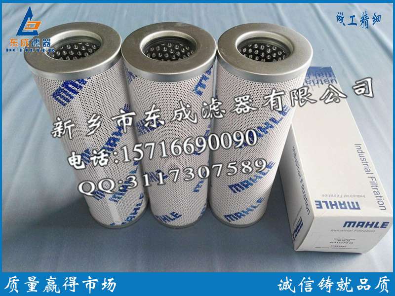 PI21010RN瑪勒濾芯圖片/PI21010RN瑪勒濾芯樣板圖 (1)