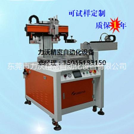 絲網(wǎng)印刷機圖片/絲網(wǎng)印刷機樣板圖 (1)