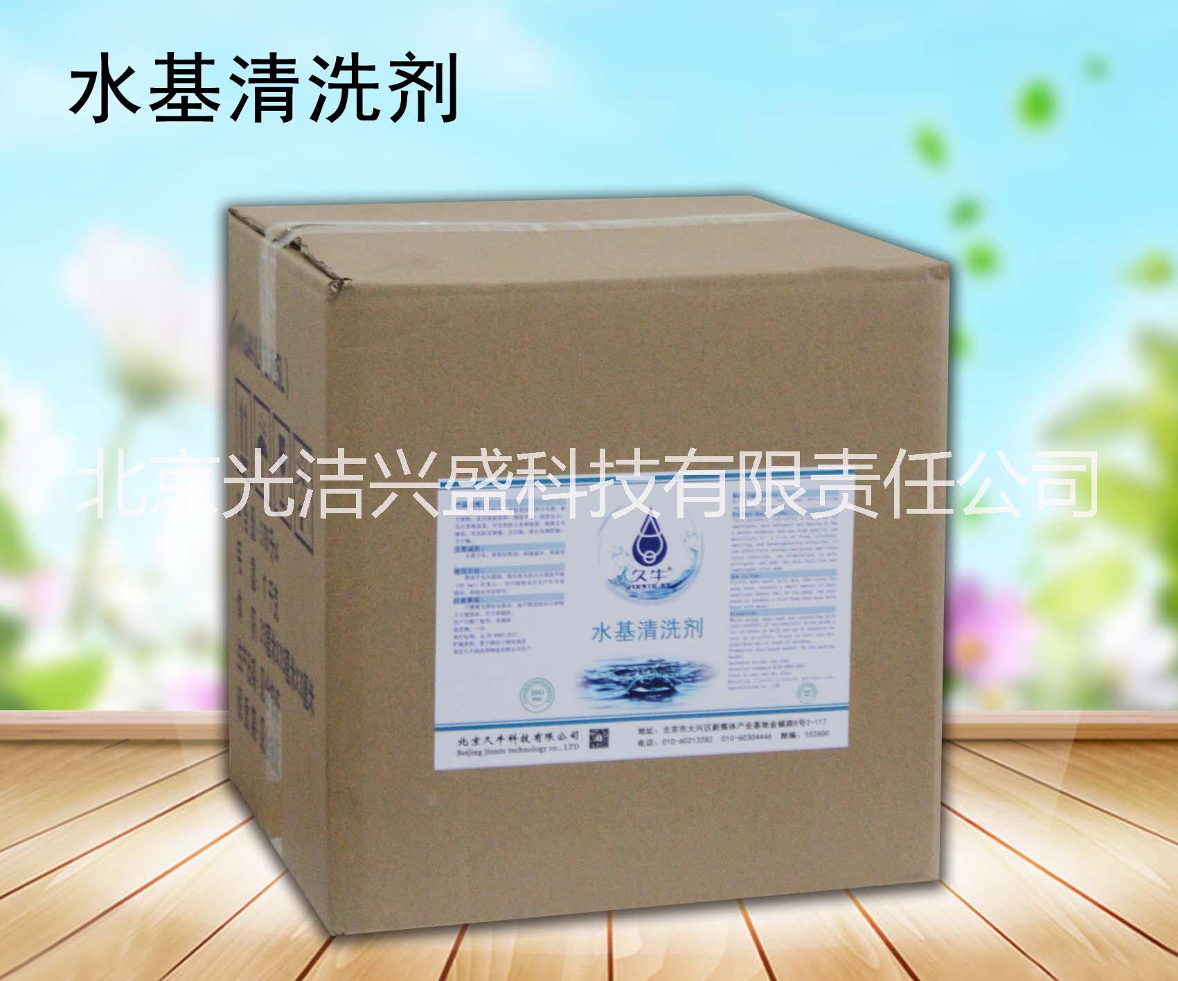 工業(yè)水基清洗劑圖片/工業(yè)水基清洗劑樣板圖 (2)