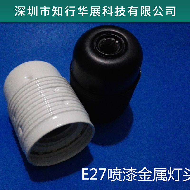 歐規(guī)E27金屬燈頭圖片/歐規(guī)E27金屬燈頭樣板圖 (4)