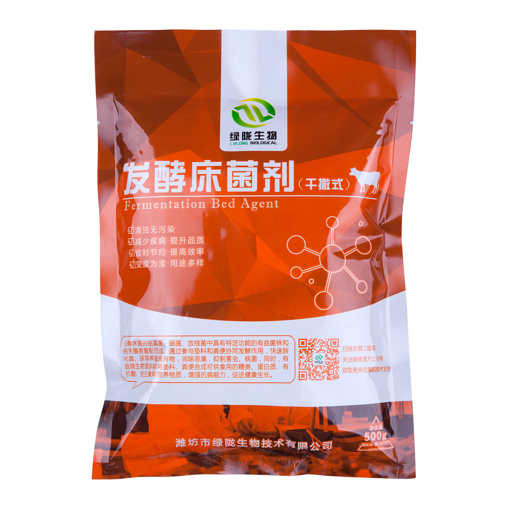 干撒式發(fā)酵床菌劑圖片