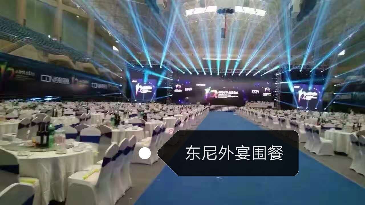 深圳宝安茶歇宝安冷餐酒会服务图片