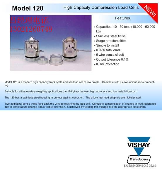 稱(chēng)重傳感器圖片/稱(chēng)重傳感器樣板圖 (3)