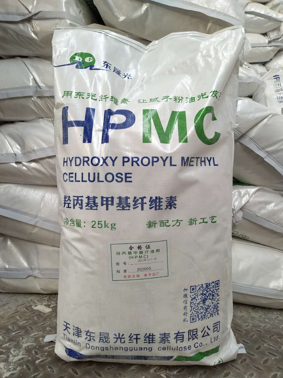 羥丙基甲基纖維素圖片/羥丙基甲基纖維素樣板圖 (3)