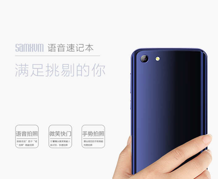 聲訊語音速記本圖片/聲訊語音速記本樣板圖 (3)