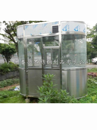 廣州收費(fèi)崗?fù)つ募液脠D片/廣州收費(fèi)崗?fù)つ募液脴影鍒D (4)