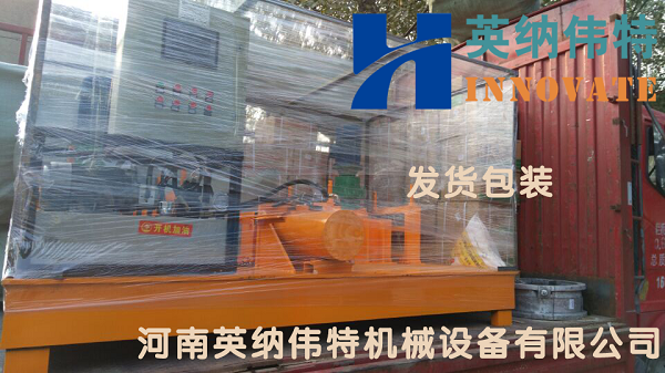 WGJ-250工字鋼冷彎?rùn)C(jī)圖片