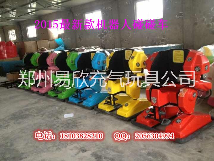變形金剛碰碰車圖片