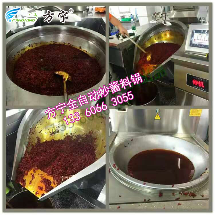 全自動(dòng)攪拌炒鍋 火鍋炒料機(jī)廠家圖片/全自動(dòng)攪拌炒鍋 火鍋炒料機(jī)廠家樣板圖 (4)