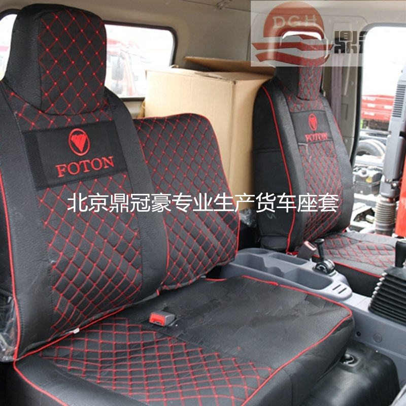 貨車(chē)座套圖片/貨車(chē)座套樣板圖 (2)