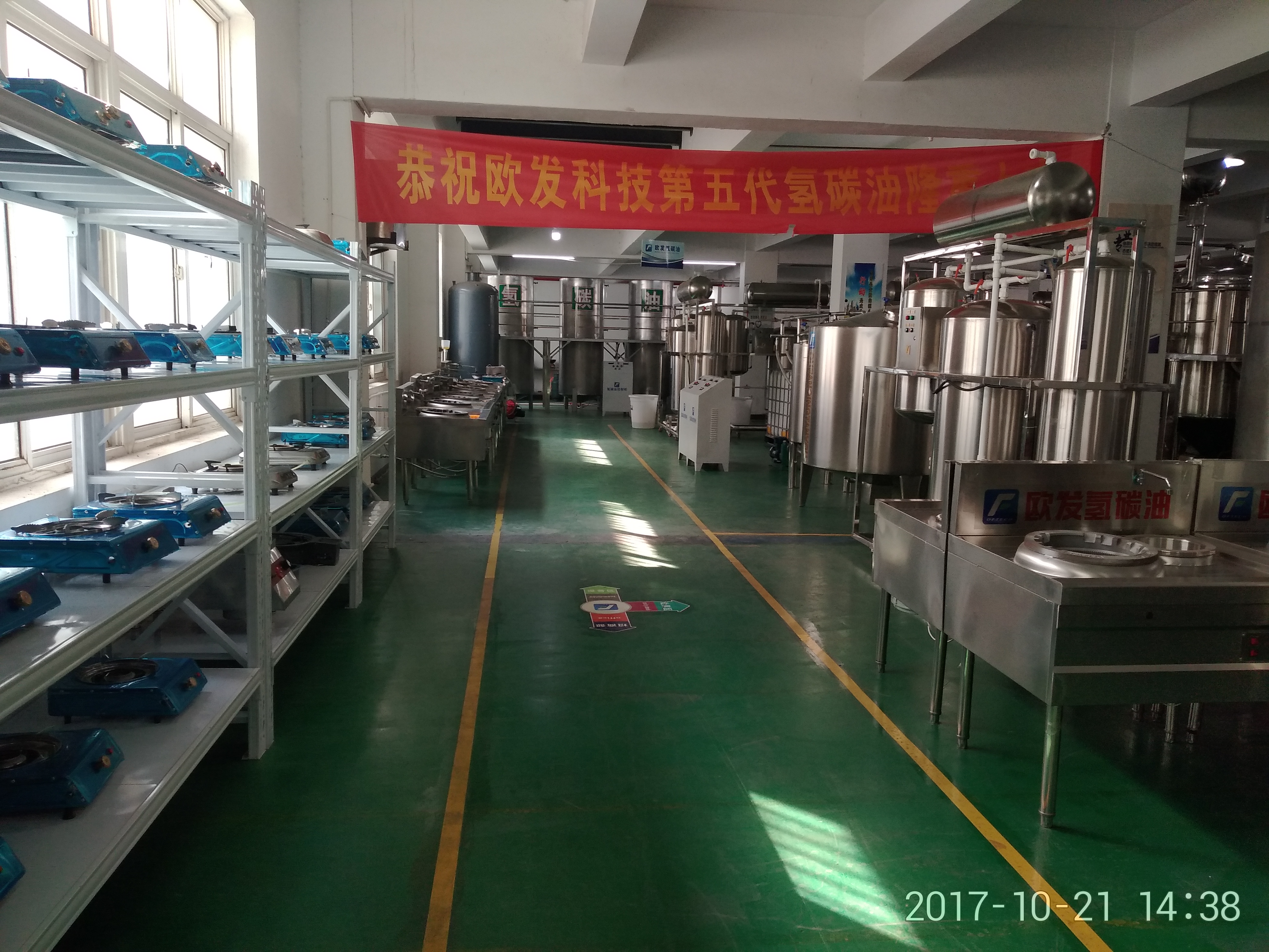供應(yīng)用于替代液化氣的昆明萬(wàn)好燃料油 長(zhǎng)沙環(huán)?？萍?xì)W發(fā)氫碳油