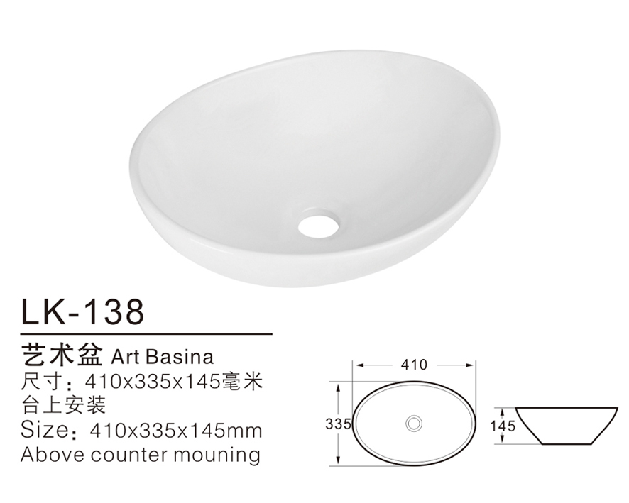 艺术盆 LK-148艺术盆批发图片