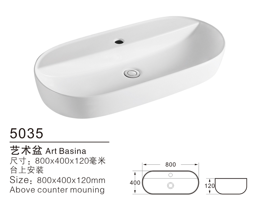 5035陶瓷艺术盆潮州艺术台上盆图片