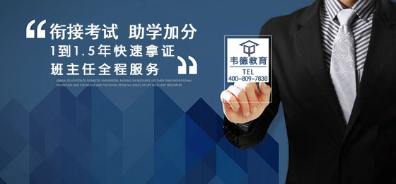 成人高考圖片/成人高考樣板圖 (4)