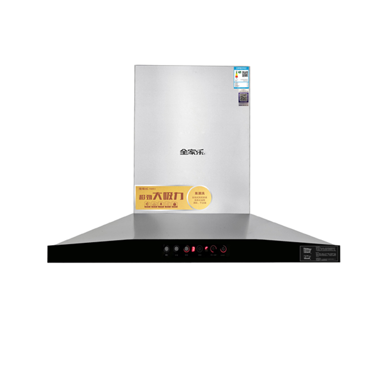 廚衛(wèi)電器加盟抽油煙機(jī)廠家直銷全家樂(lè)抽油煙機(jī)代理批發(fā)價(jià)格 全家樂(lè)抽油煙機(jī)招商加盟