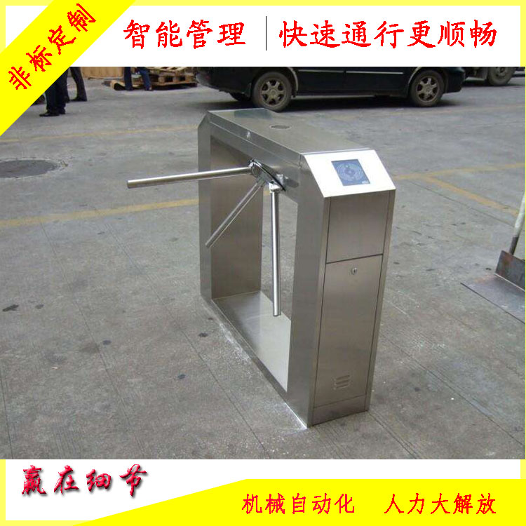 濟(jì)寧工地實(shí)名制三輥閘圖片/濟(jì)寧工地實(shí)名制三輥閘樣板圖 (4)