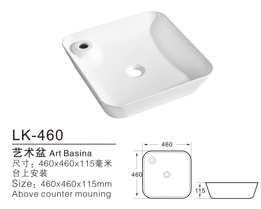 艺术盆LK-460潮州陶瓷盆厂家图片