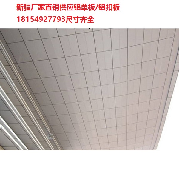 鋁單板生產(chǎn)、鋁單板安裝圖片/鋁單板生產(chǎn)、鋁單板安裝樣板圖 (3)