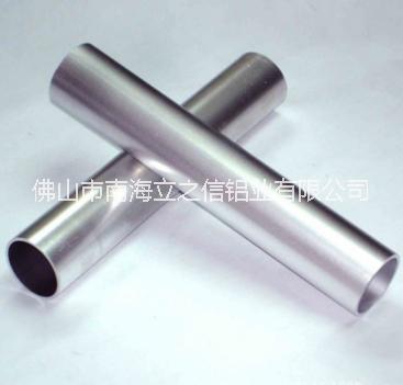 定做工業(yè)鋁合金型材廠家 生產(chǎn)圓管供貨商 鋁圓管報(bào)價(jià) 直銷鋁圓管廠家