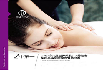 朵語(yǔ)全國(guó)連鎖加盟圖片/朵語(yǔ)全國(guó)連鎖加盟樣板圖 (2)