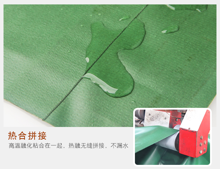 防雨布圖片/防雨布樣板圖 (4)