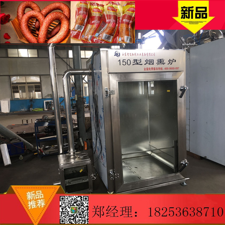 紅腸煙熏爐|紅腸煙熏爐價格圖片/紅腸煙熏爐|紅腸煙熏爐價格樣板圖 (3)