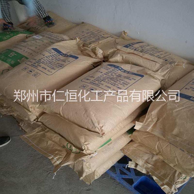 食品級富馬酸圖片/食品級富馬酸樣板圖 (3)