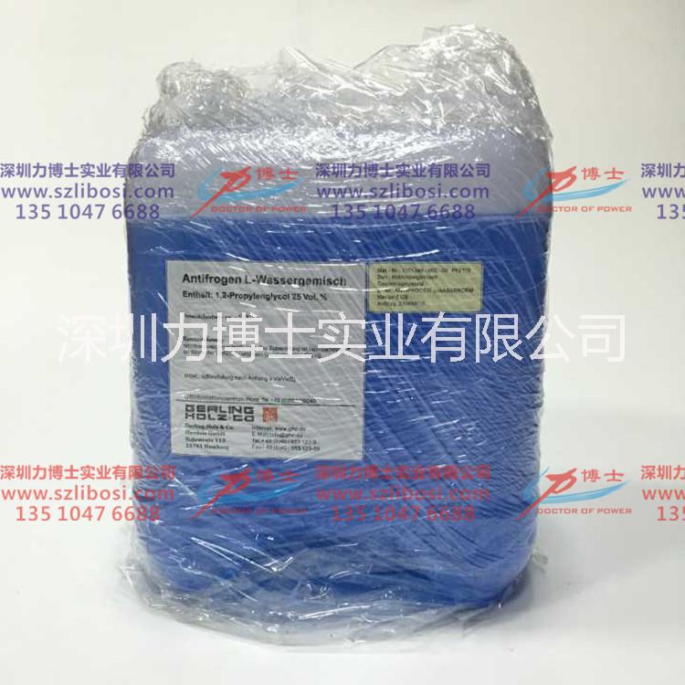 Antifrogen N圖片/Antifrogen N樣板圖 (3)