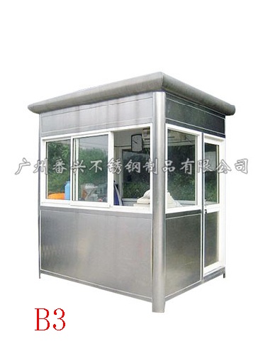 高速路收費亭圖片/高速路收費亭樣板圖 (2)