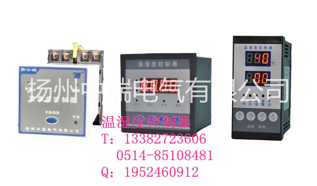 溫濕度控制器ZR1048ETH圖片