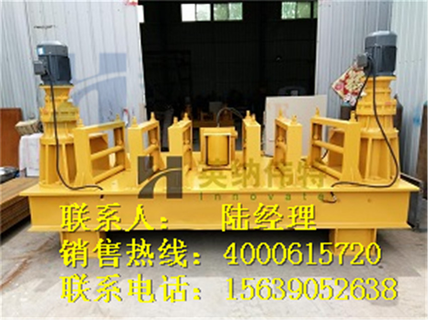 【冷彎機】圖片/【冷彎機】樣板圖 (3)