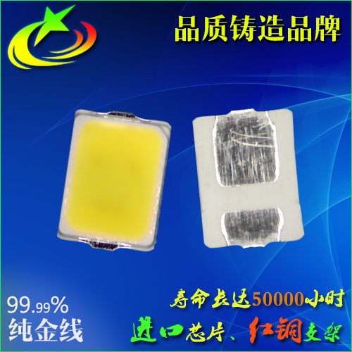led2016金黃色貼片燈珠圖片/led2016金黃色貼片燈珠樣板圖 (2)