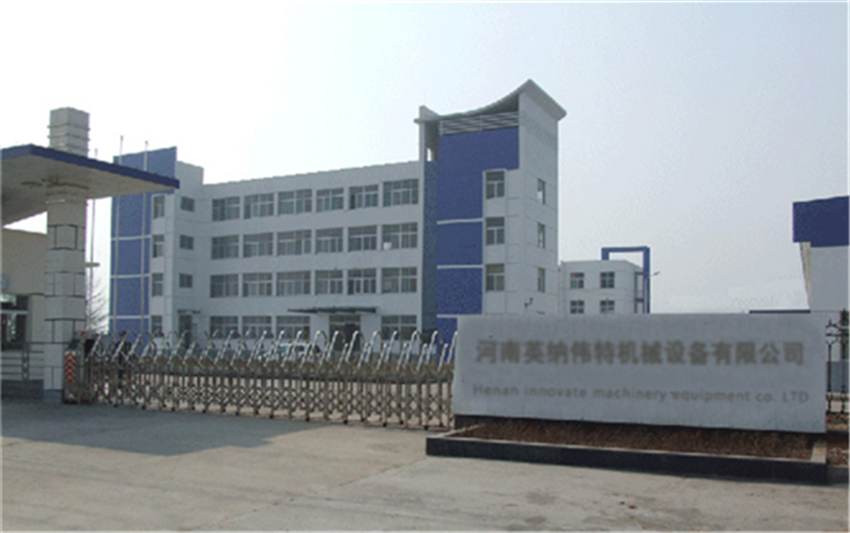 【冷彎機】圖片