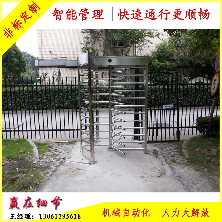 濟(jì)寧門禁三輥閘工地?cái)[閘健身房翼閘濟(jì)寧全高轉(zhuǎn)閘安裝公司