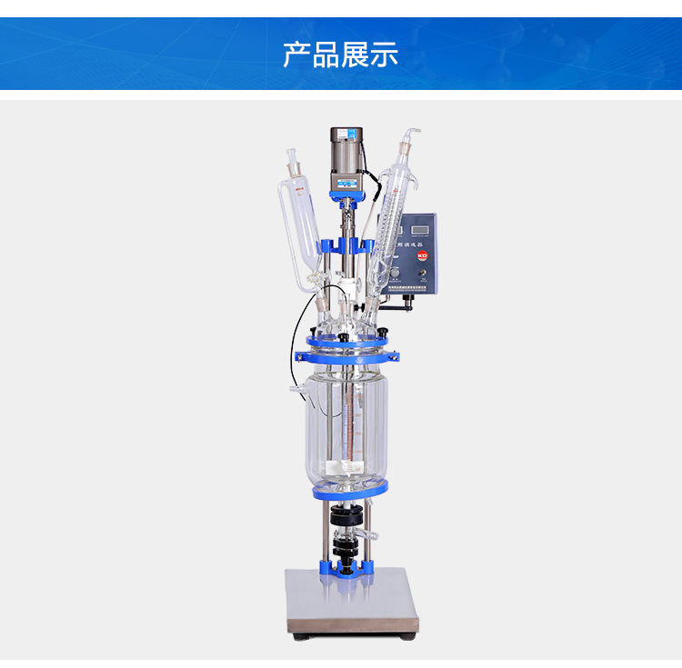 雙層玻璃反應釜常出現(xiàn)哪些故障圖片
