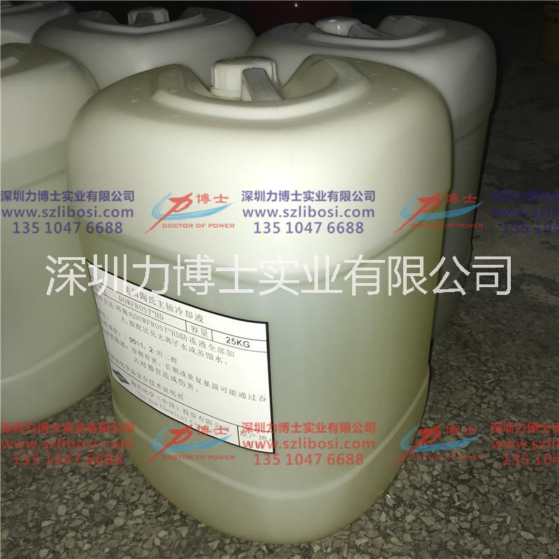 陶氏HD防凍液圖片