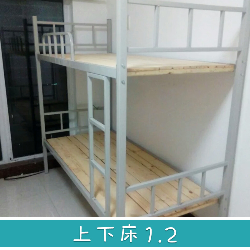 廠家直銷 雙層鐵架床學(xué)生公寓床 可拆裝式雙層床 雙層上下床1.2