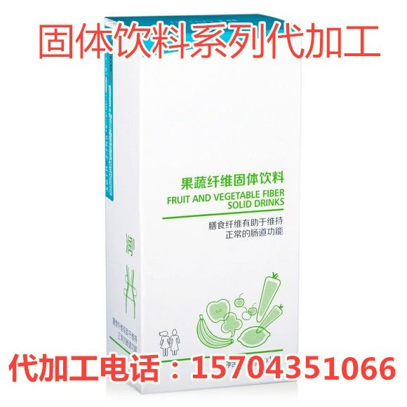 固體飲料代加工圖片/固體飲料代加工樣板圖 (2)