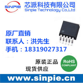 12v-24v降5V/4.8A大電流芯片SP6178