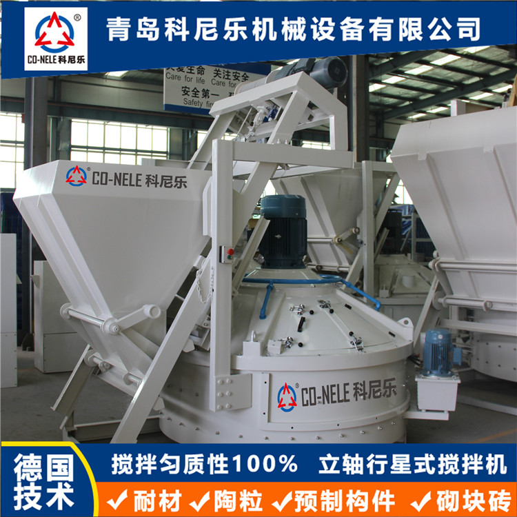 立軸攪拌機(jī)圖片/立軸攪拌機(jī)樣板圖 (4)