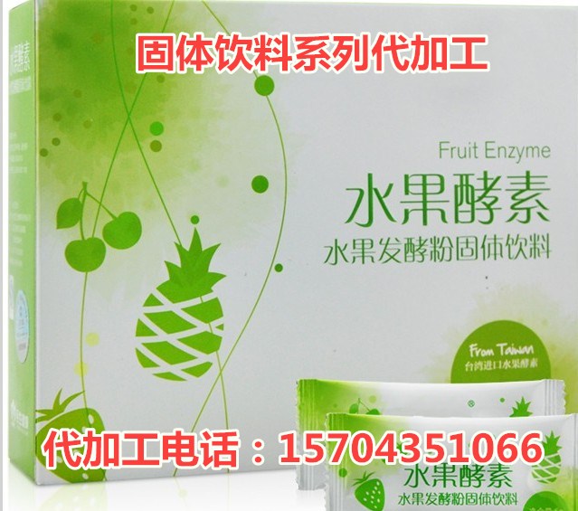 固體飲料代加工圖片/固體飲料代加工樣板圖 (3)