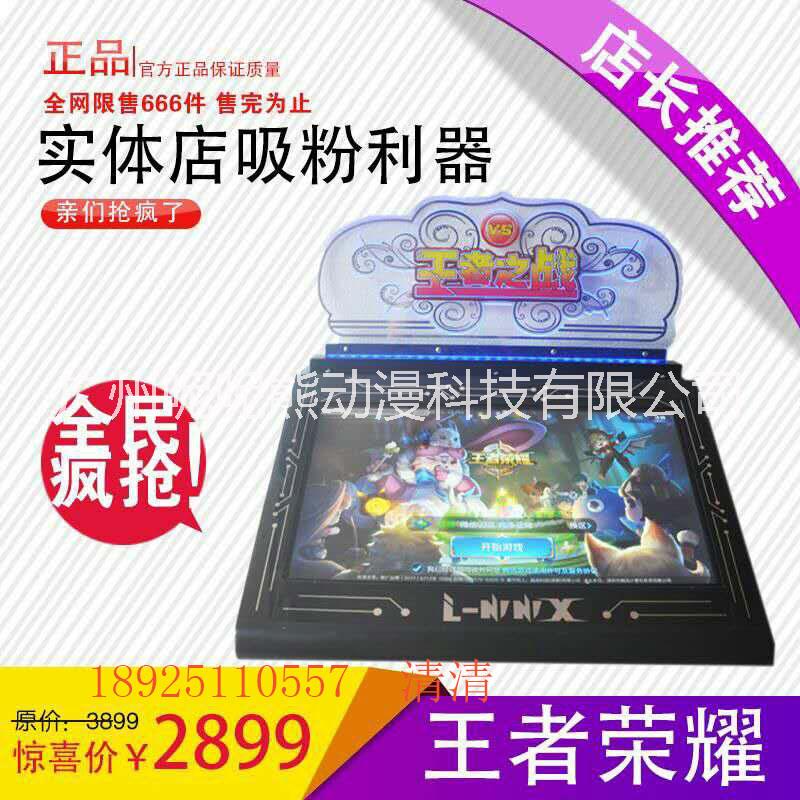 移動(dòng)支付模塊手游游戲