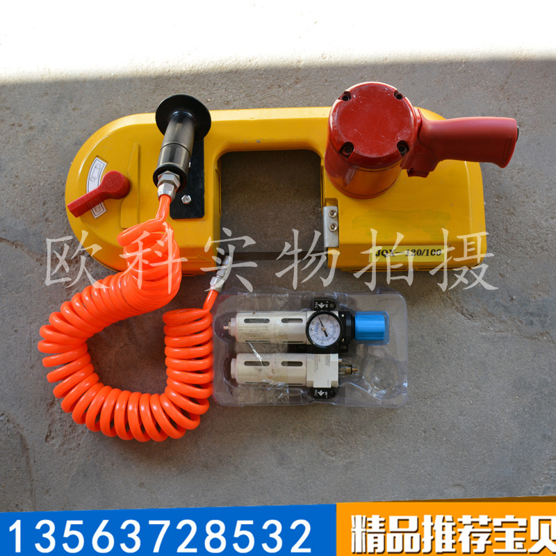 煤礦用氣動(dòng)線鋸圖片/煤礦用氣動(dòng)線鋸樣板圖 (2)