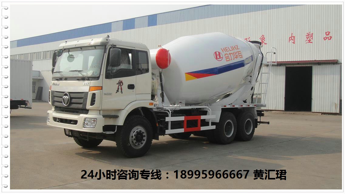 5/6/10/12方攪拌廠家價(jià)格圖片視頻哪里有賣廠家直銷價(jià)格勁爆