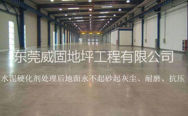 舊地面起砂起塵修復(fù) 地面翻新打磨圖片