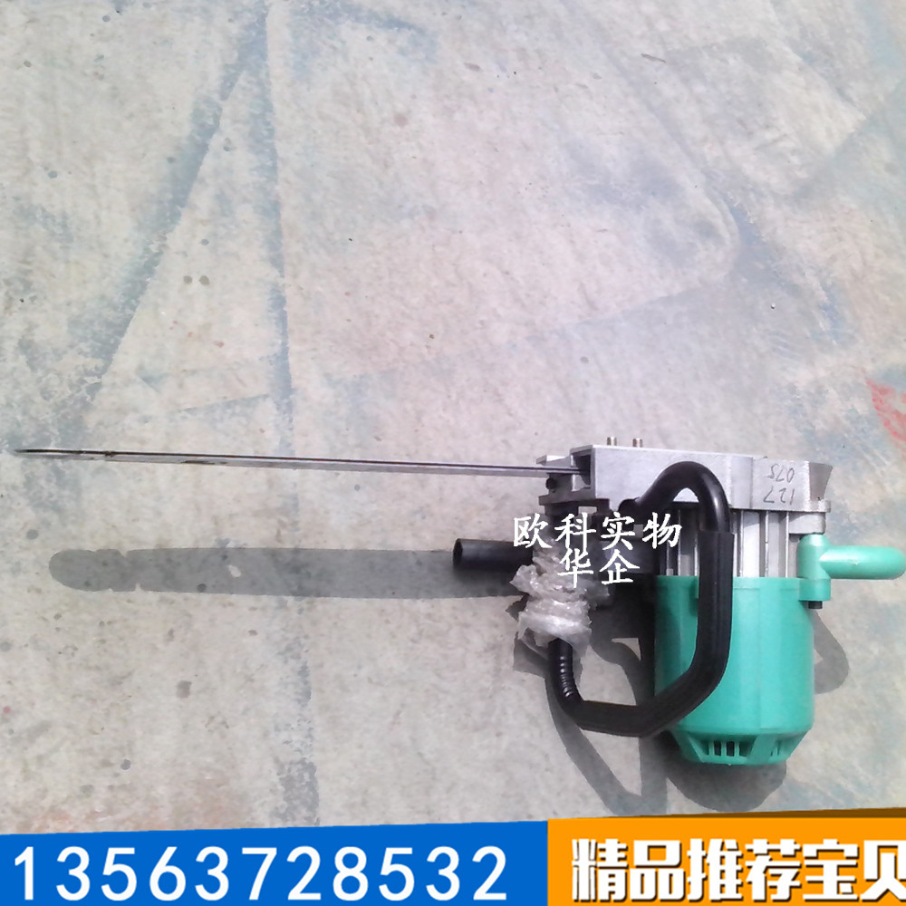 電動(dòng)金剛石切墻鋸圖片/電動(dòng)金剛石切墻鋸樣板圖 (4)