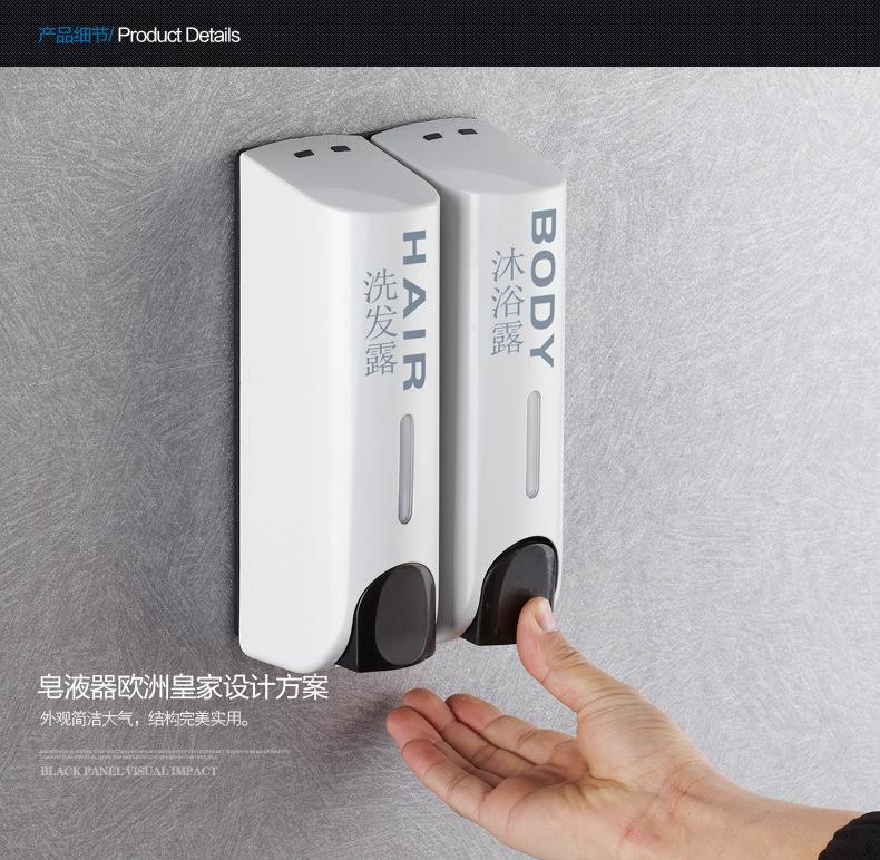 酒店賓館浴室皂液器